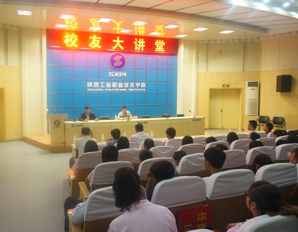 西咸新区白师傅饮品有限公司董事长做客文化大讲堂