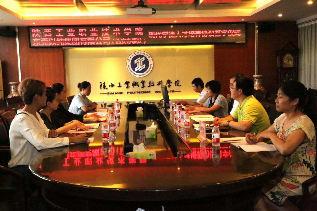 公司与东莞以纯集团有限公司(西安办事处)签订订单培养协议
