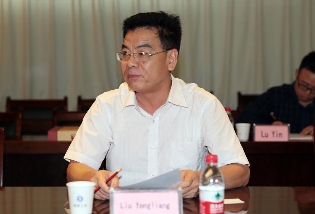 党委副书记、副经理刘永亮主持会议
